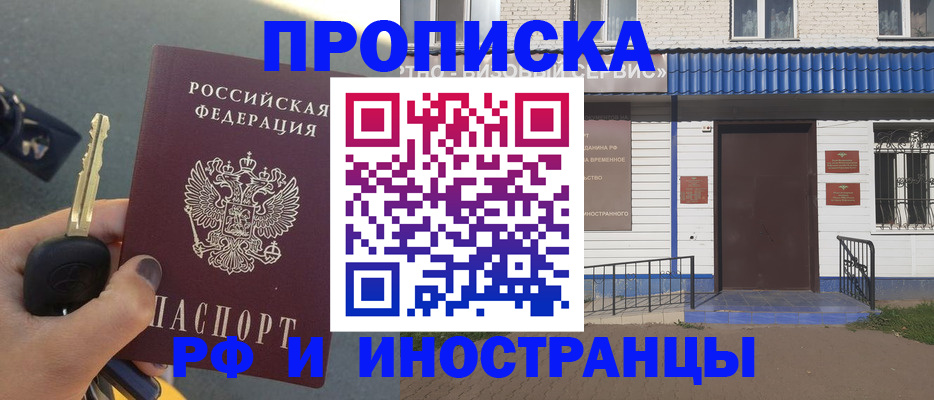 временная регистрация госуслуги в Немане